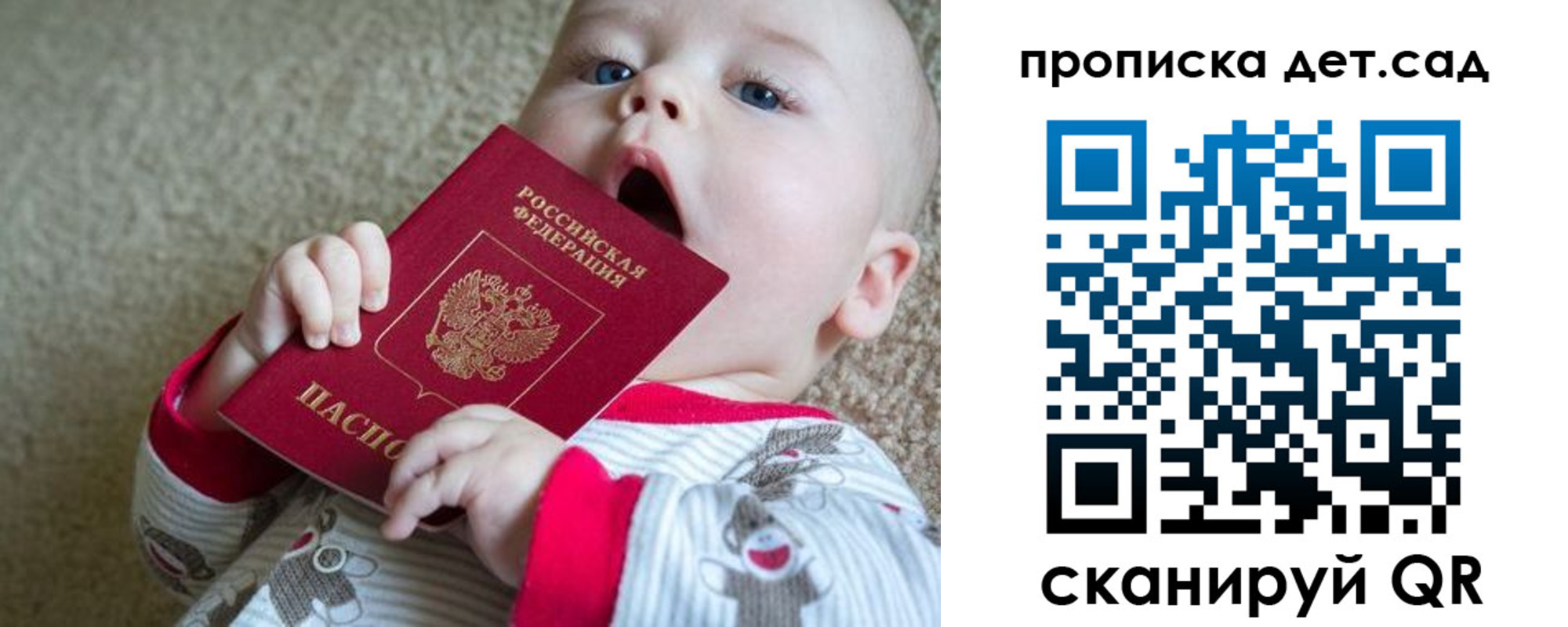где прописаться в Саяногорске